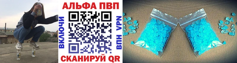 Alfa_PVP Соль Лысьва
