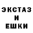 ЭКСТАЗИ Cube Chu Amos