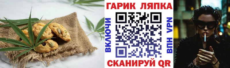 kraken онион  Лысьва  Cannafood марихуана 