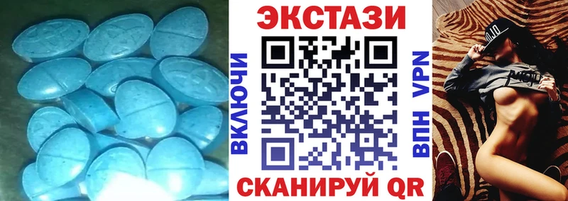 ЭКСТАЗИ ешки  где купить наркоту  Лысьва 