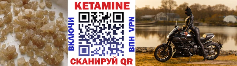 наркошоп Лысьва Кетамин ketamine