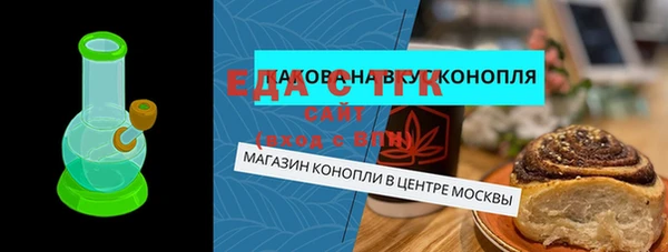 каннабис Алексеевка