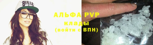синтетический гашиш Иннополис