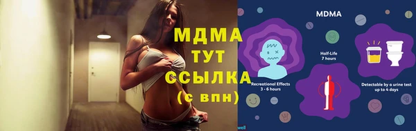 МДМА Алзамай
