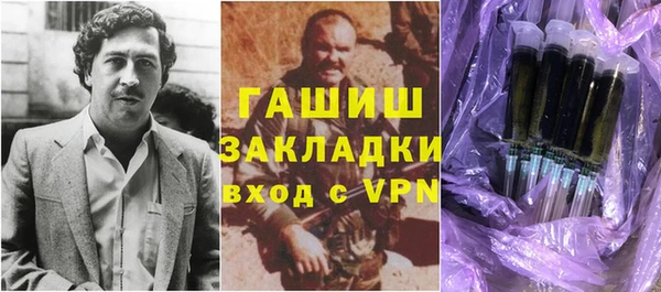 спайс Алексин
