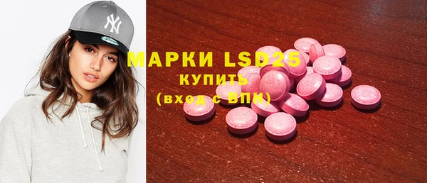 МДМА Алзамай