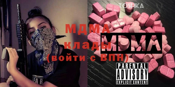 МДМА Алзамай