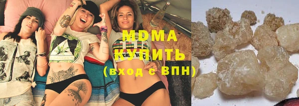 МДМА Алзамай