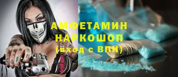спайс Алексин