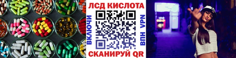 ЛСД экстази ecstasy  Лысьва 
