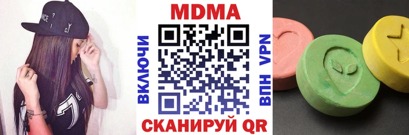 где купить наркоту  Лысьва  MDMA crystal 