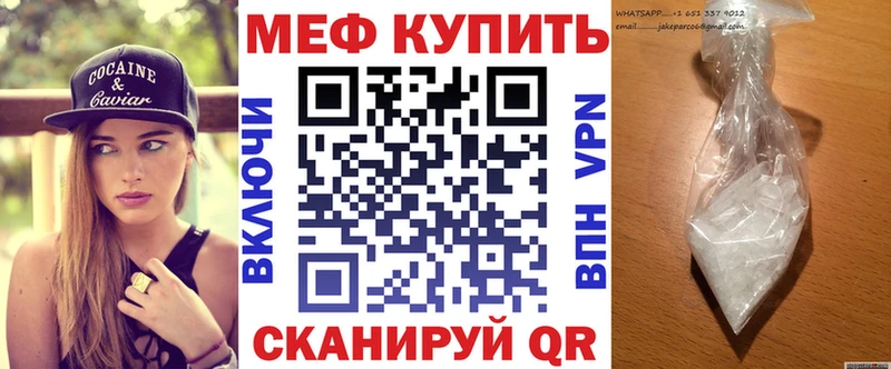 Мефедрон 4 MMC Лысьва