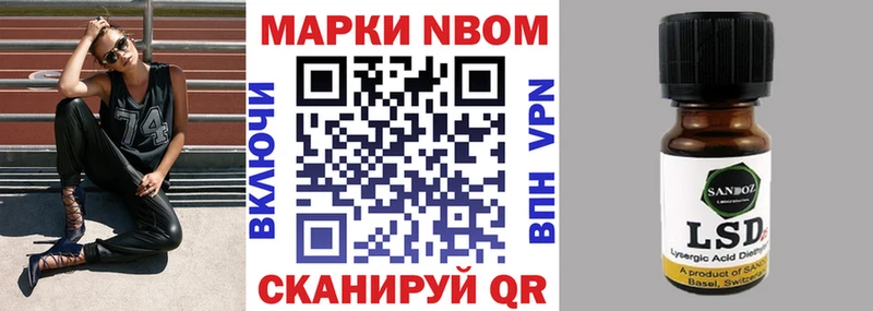 Наркотические марки 1500мкг  мега маркетплейс  Лысьва 