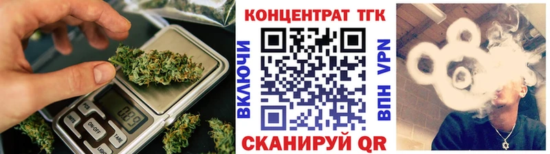 Дистиллят ТГК вейп с тгк Лысьва