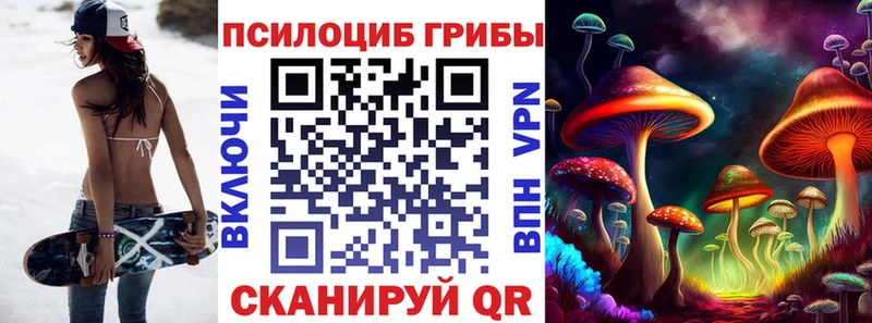 Псилоцибиновые грибы ЛСД  где купить   Лысьва 